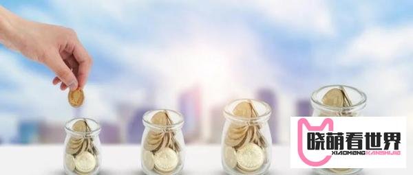 4月居民存款减少1.2万亿，钱去哪了？