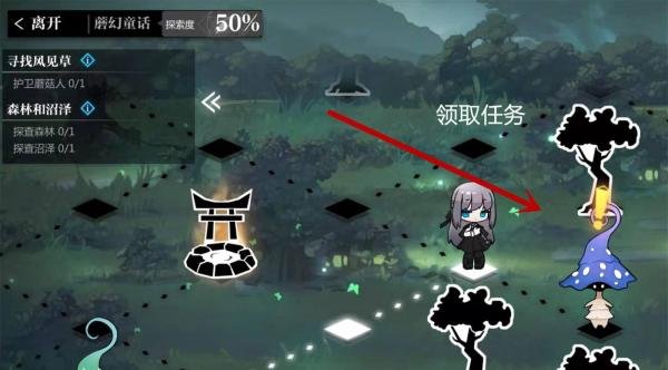 灵魂潮汐活动第三章通关攻略