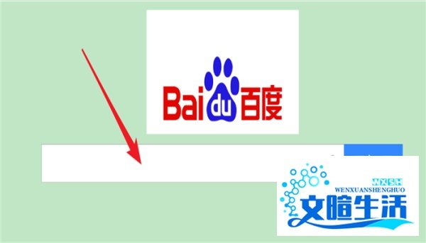 如何用中国移动手机号登录网页版的微博？