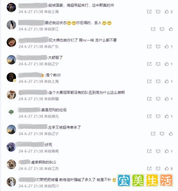 海超单杀knight!BLG爆冷不敌LGD,苦吞首败!网友嘲讽:还虐泉吗