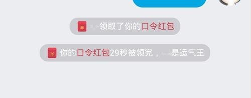 手机QQ红包个性红包怎么设置?更改QQ红包样式?