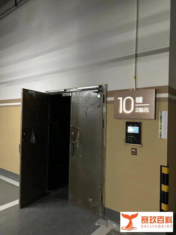 重庆春风地产“纸片门”事件！