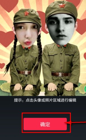逗拍里面的视频,怎么才能把自己手机相册里的照片弄上去?