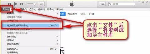 苹果4如何下载歌曲