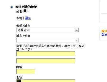 咔嚓鱼如何网上冲印照片？