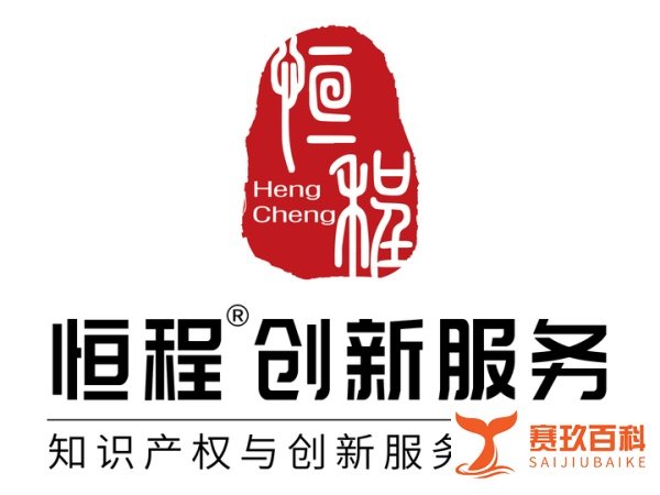 2万亿谁还？恒大集团申请破产