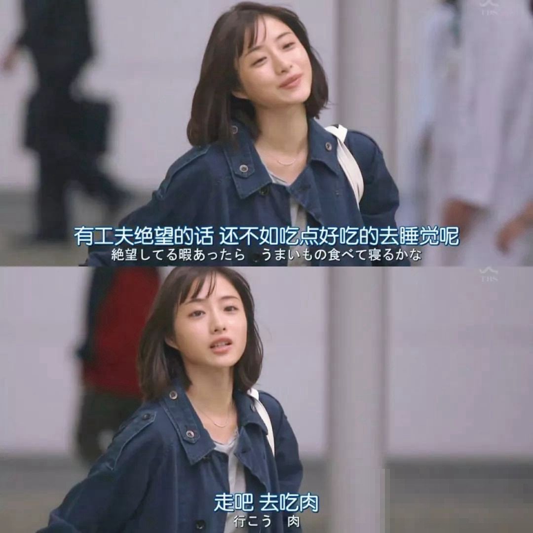 日剧《再来一次》剧情解析嫂子的秘密