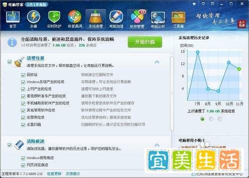 百度音乐盒打不开怎么办