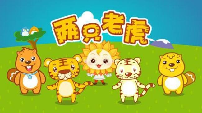 两只老虎的乐谱是什么?