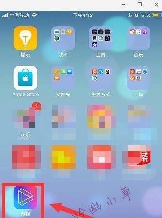 微视怎么删除作品 自己发的微视怎么删除