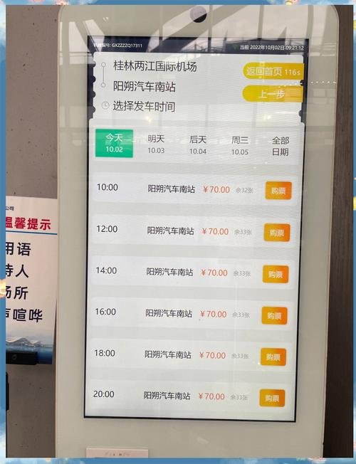 汉口火车站到天河机场坐地铁怎么坐，汉口火车站到天河机场坐地铁怎么走
