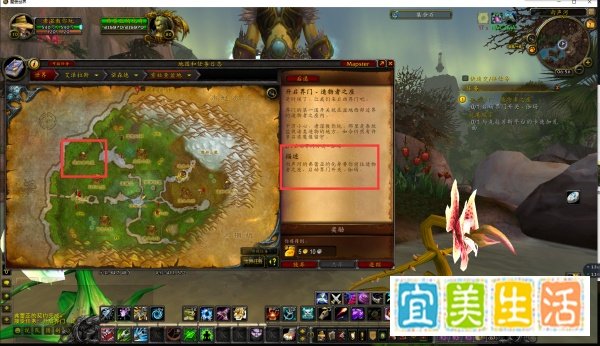 怎么完成魔兽世界任务开启界门造物者之座？