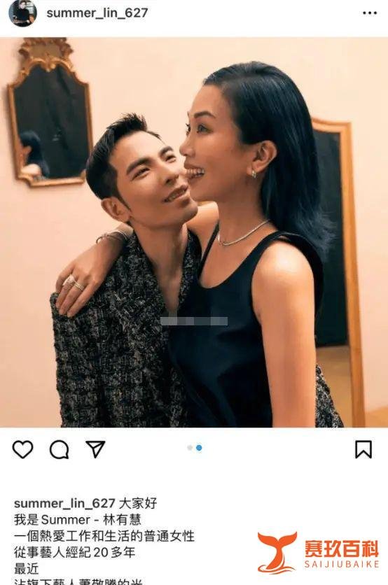 萧敬腾未婚妻七夕发长文，回应外界关注的年龄差、生孩子等疑问
