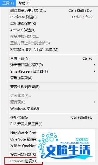 ie浏览器缓存文件放在哪里？