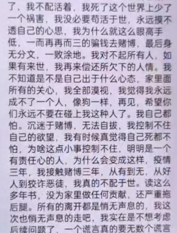 长沙比亚迪一宿舍连续发生跳楼事件