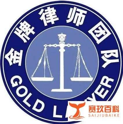 北京婚姻律师事务所排名前十名