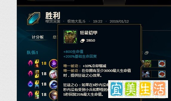 LOL大乱斗虚空先知马尔扎哈怎么出装和加点