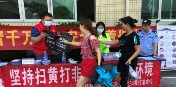 你可能“涉黄”了？大数据“扫黄”将启动！符合以下特征需留意