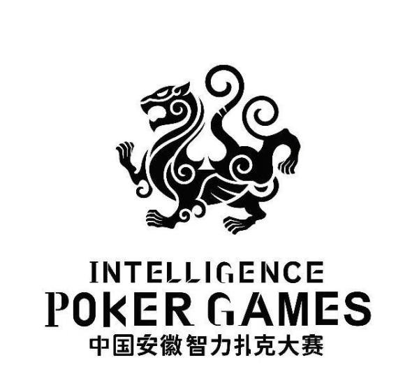 中国德州扑克比赛/2025德州扑克比赛日程/德州扑克锦标赛2025
