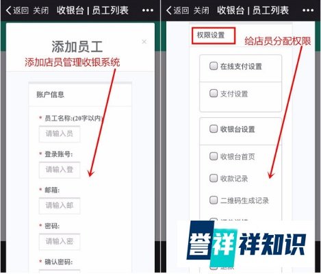 轻扫商户宝新品发布：固定二维码收银系统