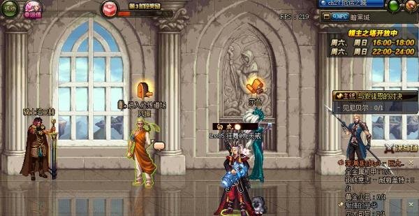 dnf虚空魔石铸造技术怎么做