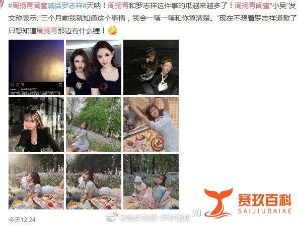 罗志祥劈腿事件的背后原因是什么