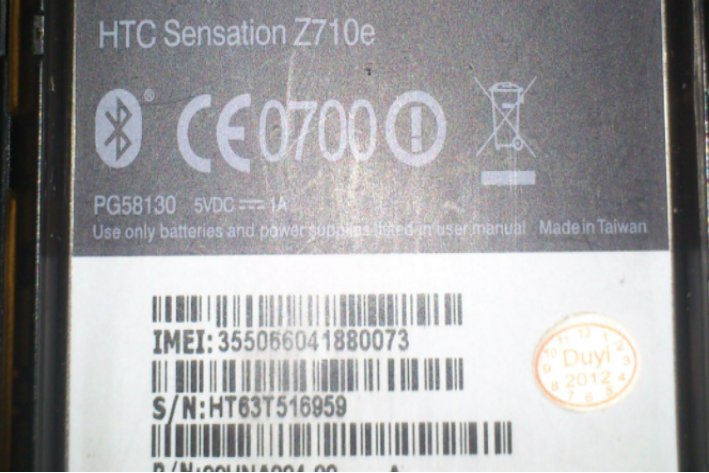 手机SN是什么意思？在哪里查看？