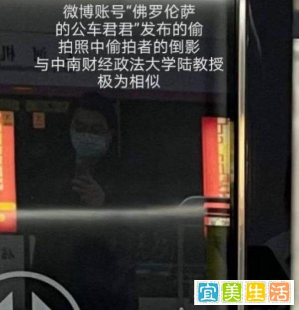 中南政法大学法学院教授长期偷拍女学生？