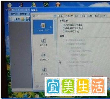 刻录汽车CD光盘和音乐CD方法