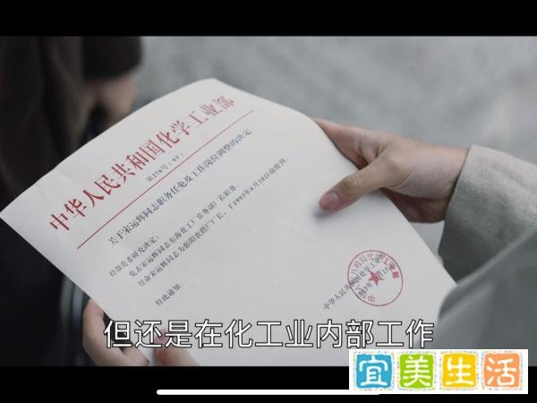 大江大河中宋运辉到底是什么级别?