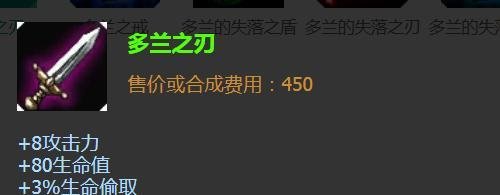 英雄联盟新英雄提莫出什么装备好？