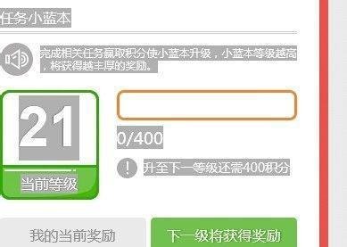怎么增加百度财富值