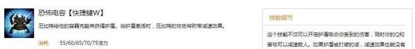 LOL完美攻略——首领之傲