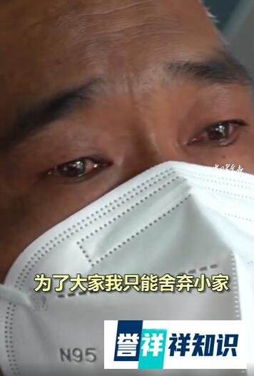 母亲去世抗疫司机含泪隔空鞠躬 这是咋情况？