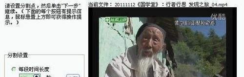 怎样提取你想得到的视频（视频合并分割截取）