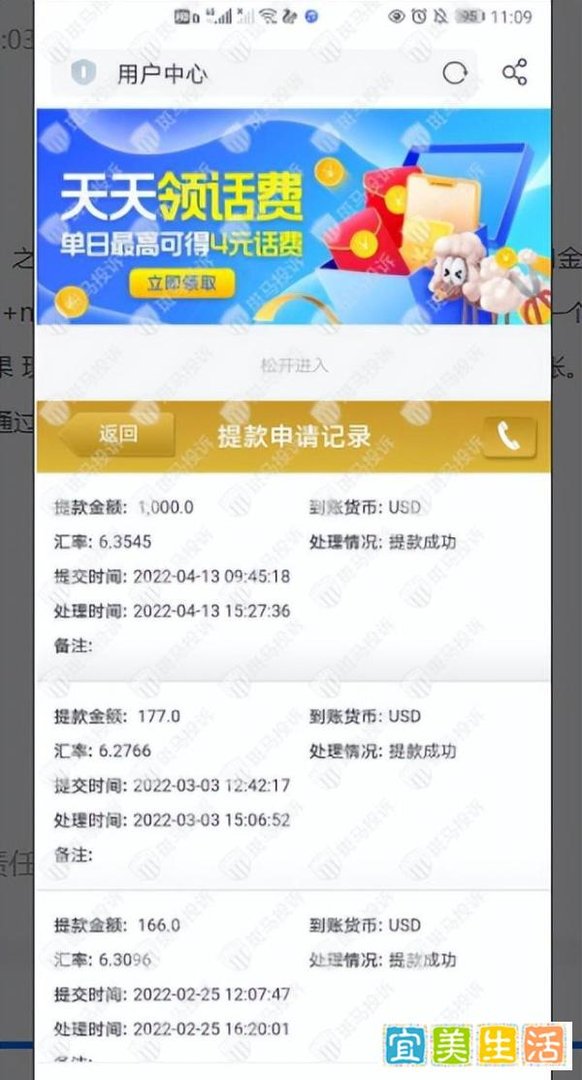 还在引诱入金，出金是不可能的，这辈子都不能给出金，这是成立十年的老品牌鼎展金业SGB骚操作！看到请远离