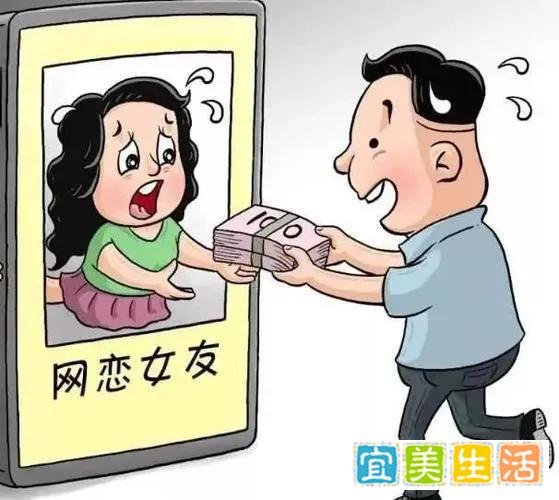 女子相亲后称怀孕,租男童与男友相认,共骗取310余万!