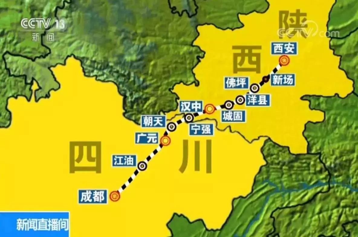 西安到成都有多少公里