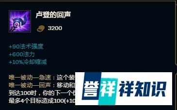 英雄联盟无限火力蛮王怎么玩