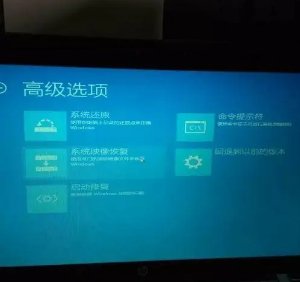 请问一下，我电脑开机进不了系统， 显示选择键盘布局界面？