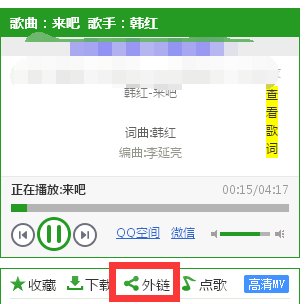 开通黄钻了怎样设置QQ空间的背景音乐