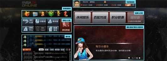 nba2k online怎么空接，具体教程