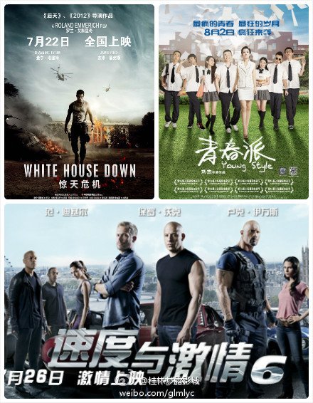 桂林梦露影城的介绍