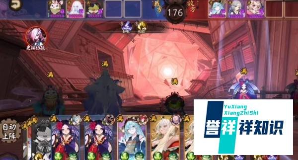 阴阳师轮回之庭阵容推荐