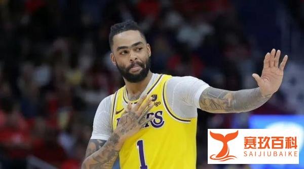 丹吉洛拉塞尔降薪续约湖人？执行球员选项，他想继续为湖人打球