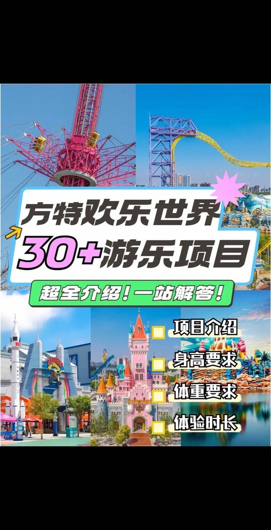 百万葵园门票团购价格，百万葵园游玩项目