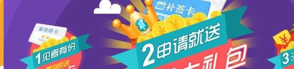 百度有钱消费金融是什么 怎么申请