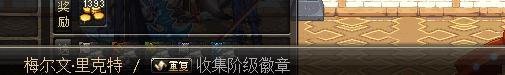 吉赛尔近卫兵的徽章有什么用