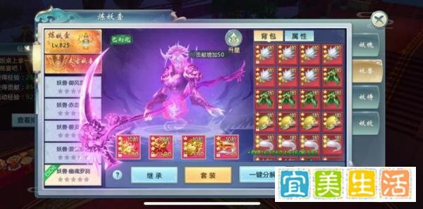 青云传，新手攻略大全，角色选择以及任务攻略等