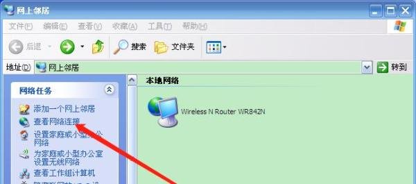 XP本地连接不见了同时网络适配器没了怎么办